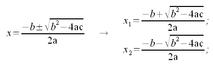 Equazioni e disegnazioni (1 incognita), formula generale