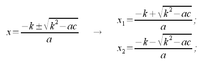 Equazioni e disegnazioni (1 incognita), prima formula ridotta