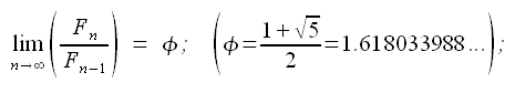 Successioni numeriche, Limite, Phi, Proprieta della successione di Fibonacci