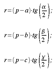 Trigonometria, raggio del cerchio inscritto, formule